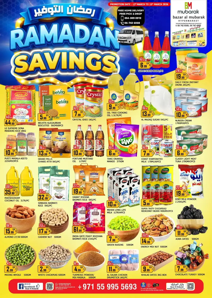 Bazar Al Mubarak Ajman | Ramadan Savings Flyer & Grocery Offers March 2026