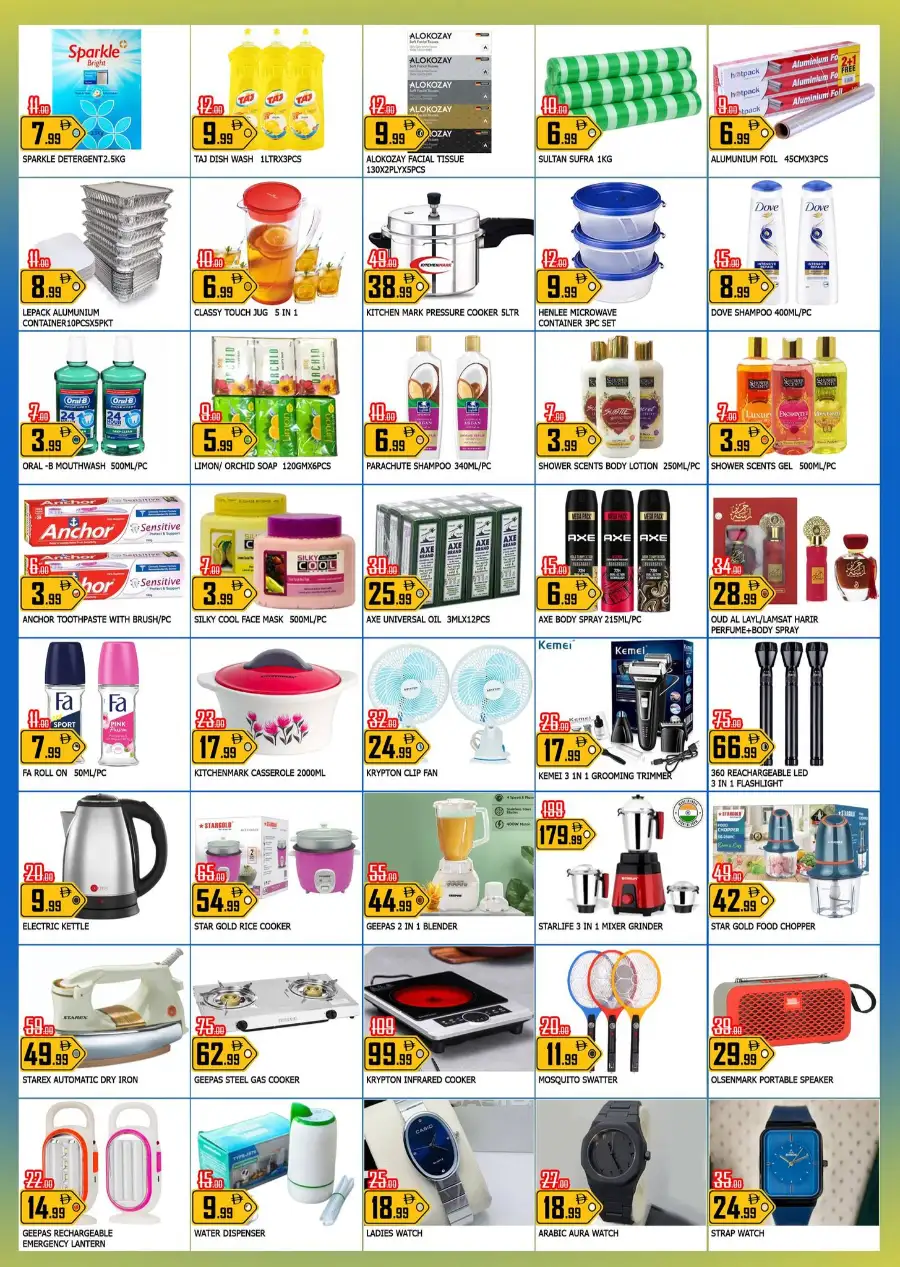 Bazar Al Mubarak Ajman | Ramadan Savings Flyer & Grocery Offers March 2026