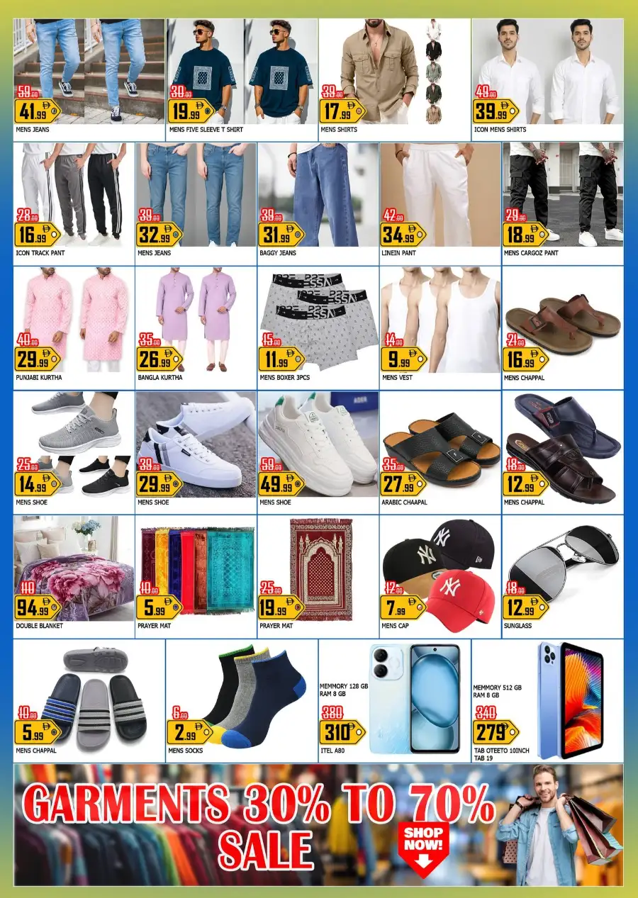 Bazar Al Mubarak Ajman | Ramadan Savings Flyer & Grocery Offers March 2026