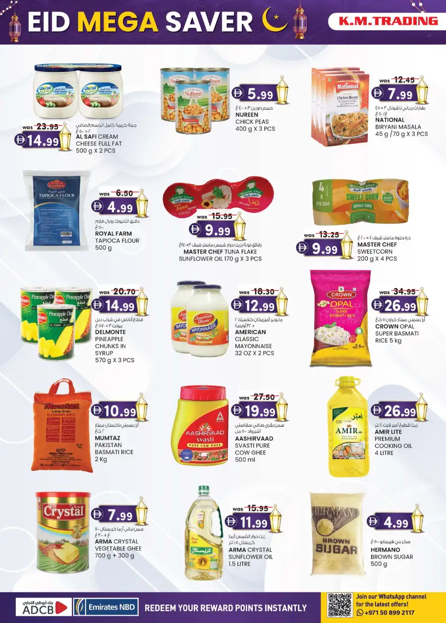 K.M. Trading Mussafah | Eid Mega Saver Festival Special Offers March 2026