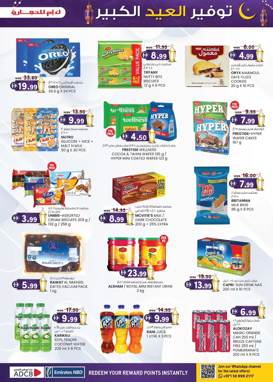 K.M. Trading Mussafah | Eid Mega Saver Festival Special Offers March 2026
