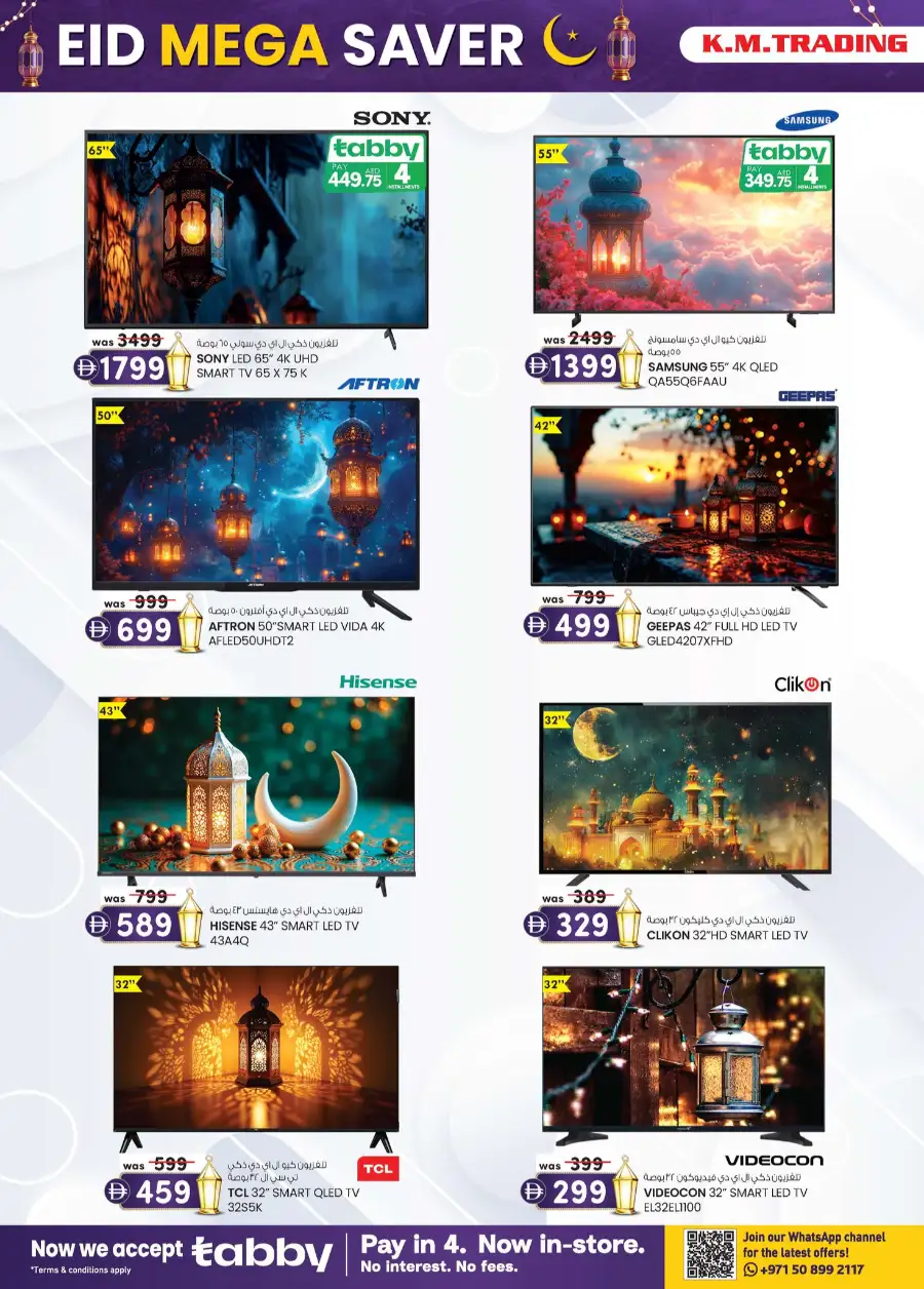 K.M. Trading Mussafah | Eid Mega Saver Festival Special Offers March 2026