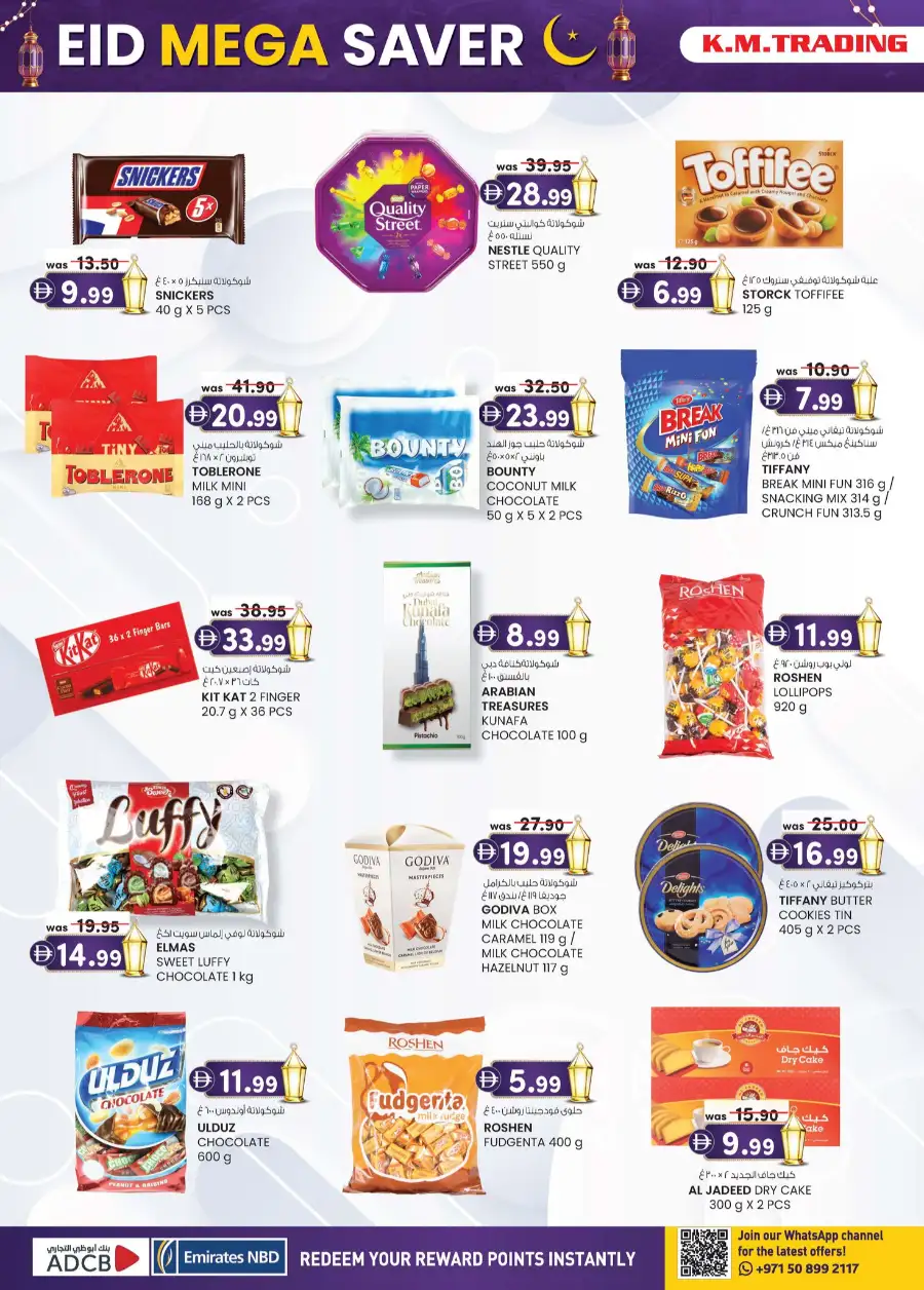 K.M. Trading Mussafah | Eid Mega Saver Festival Special Offers March 2026