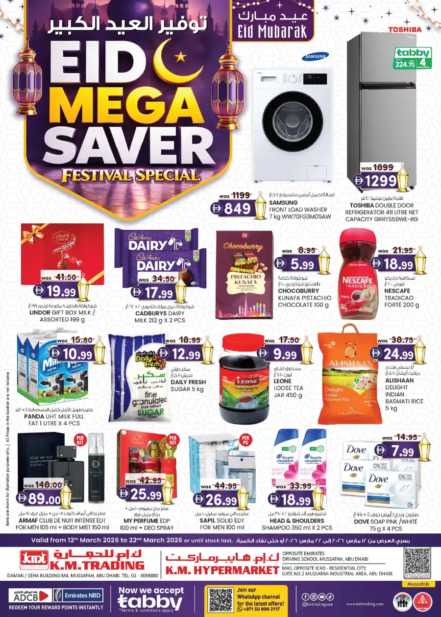 K.M. Trading Mussafah | Eid Mega Saver Festival Special Offers March 2026