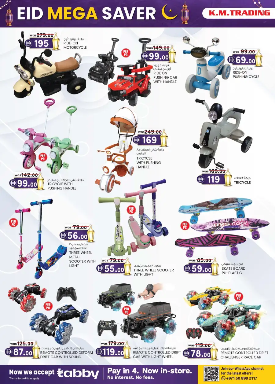 K.M. Trading Mussafah | Eid Mega Saver Festival Special Offers March 2026