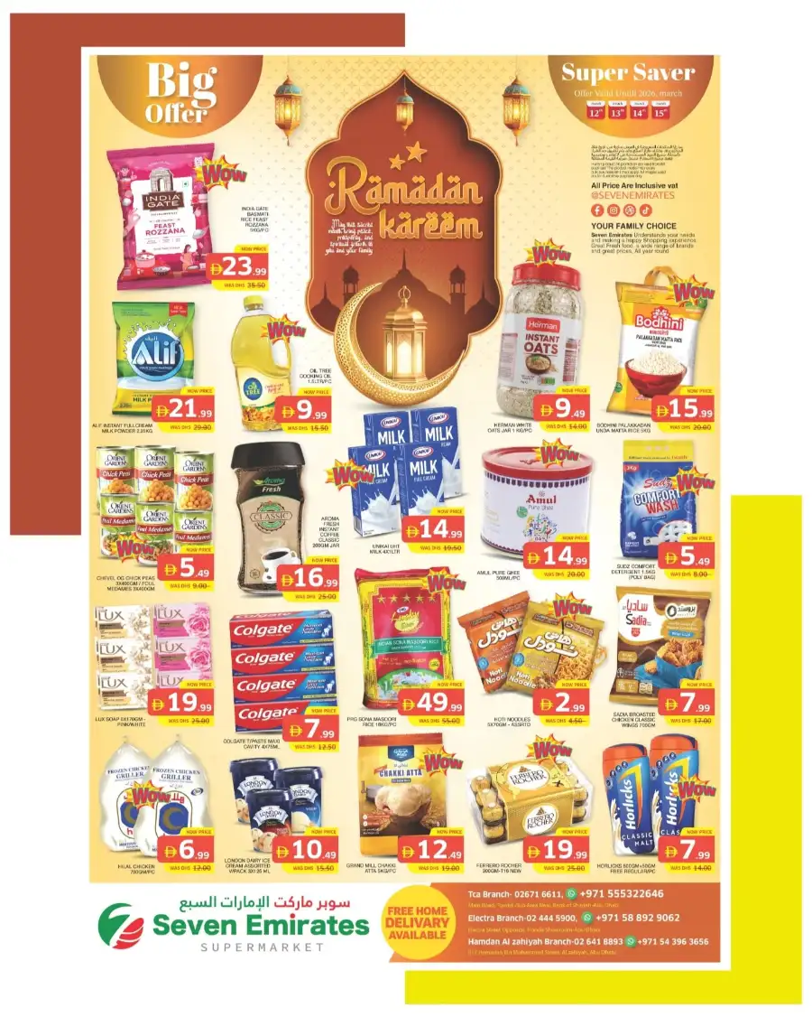 Seven Emirates Abu Dhabi | Ramadan Big Offer & Super Saver Deals 2026