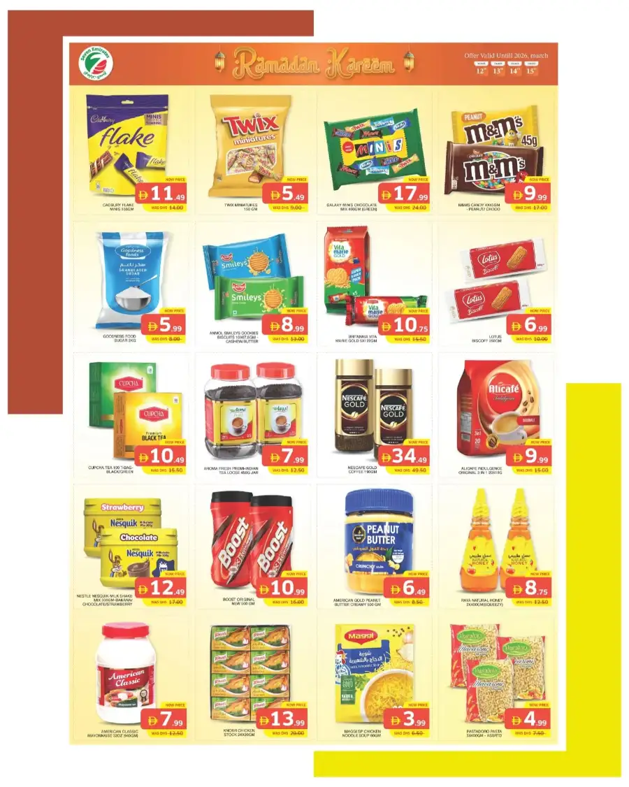 Seven Emirates Abu Dhabi | Ramadan Big Offer & Super Saver Deals 2026