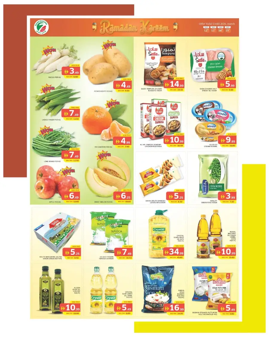 Seven Emirates Abu Dhabi | Ramadan Big Offer & Super Saver Deals 2026