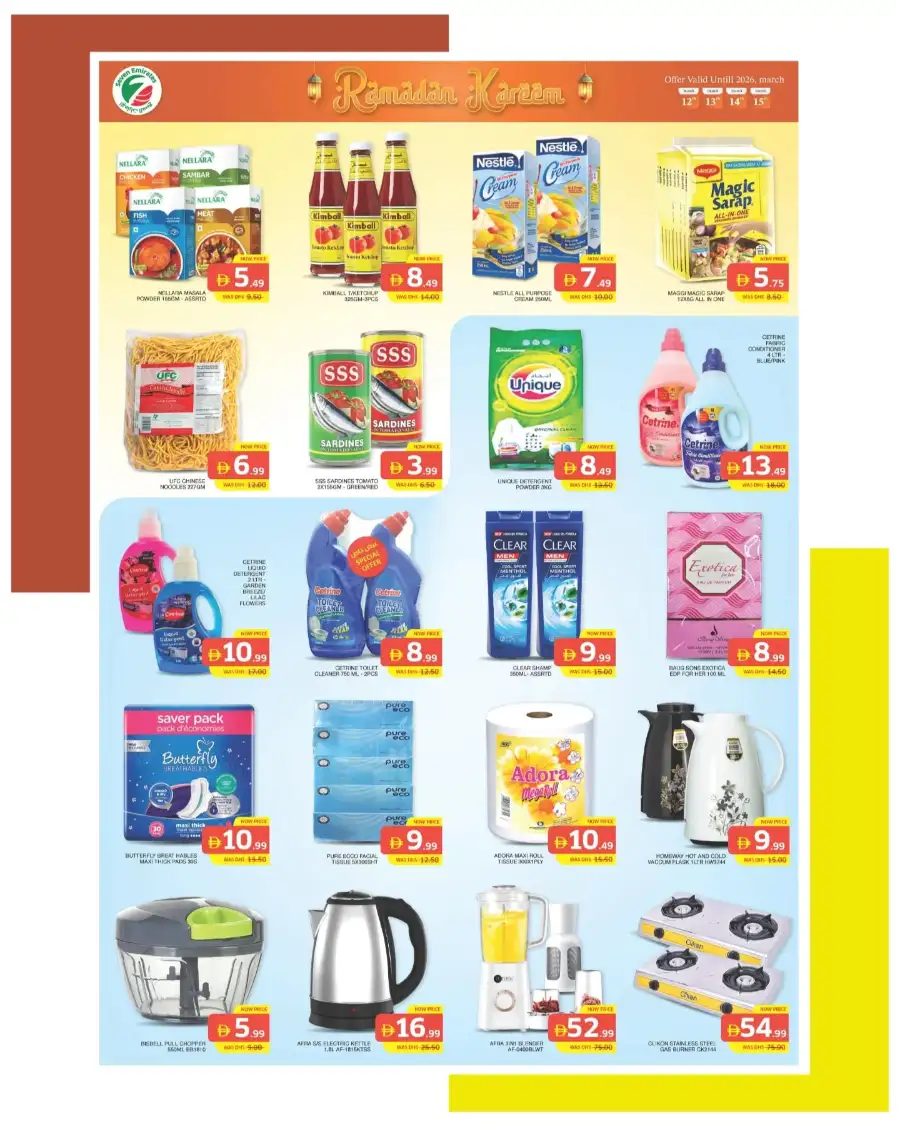 Seven Emirates Abu Dhabi | Ramadan Big Offer & Super Saver Deals 2026