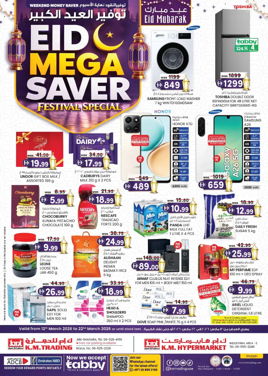 K.M. Trading Sharjah | Eid Mega Saver Festival Deals - March 2026