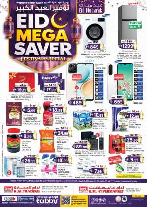 K.M. Trading Sharjah | Eid Mega Saver Festival Deals - March 2026 In K.M Trading Sharjah / Ajman
