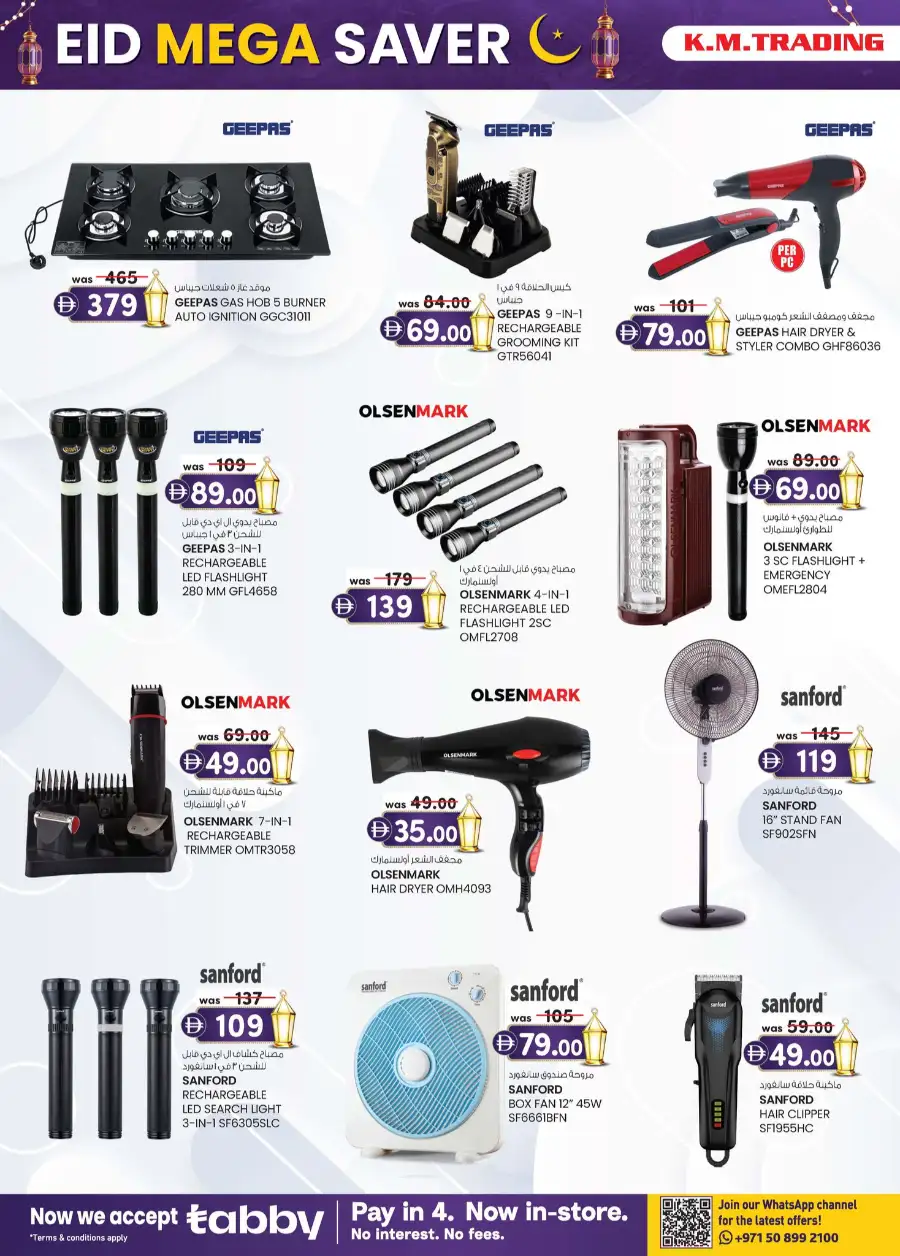 K.M. Trading Sharjah | Eid Mega Saver Festival Deals - March 2026
