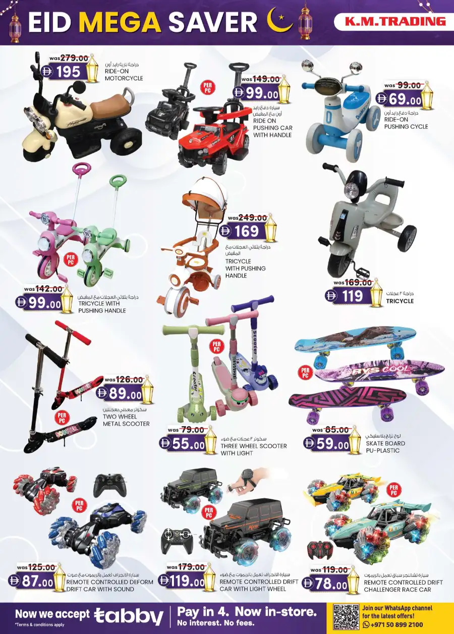 K.M. Trading Sharjah | Eid Mega Saver Festival Deals - March 2026
