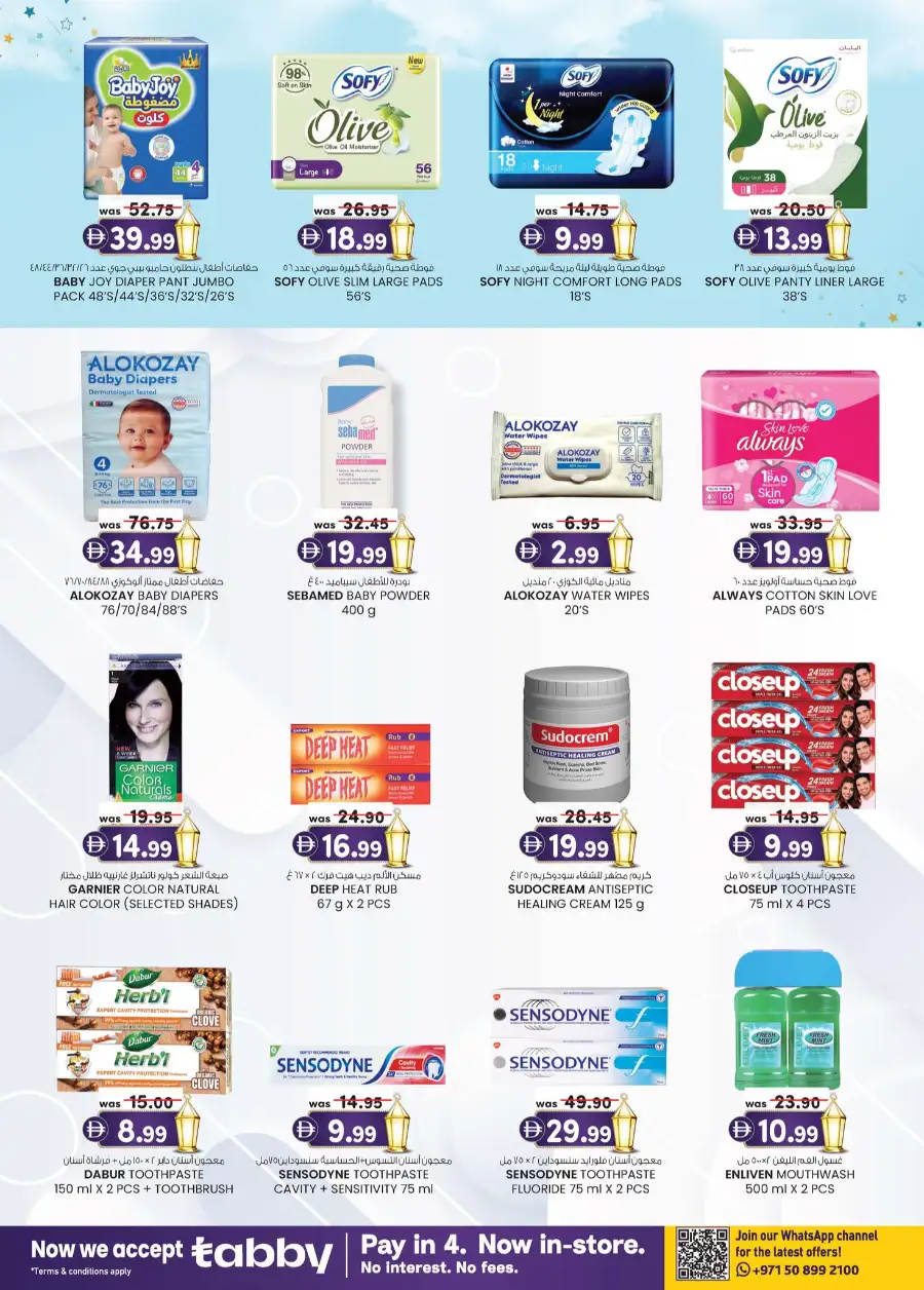 K.M. Trading Sharjah | Eid Mega Saver Festival Deals - March 2026