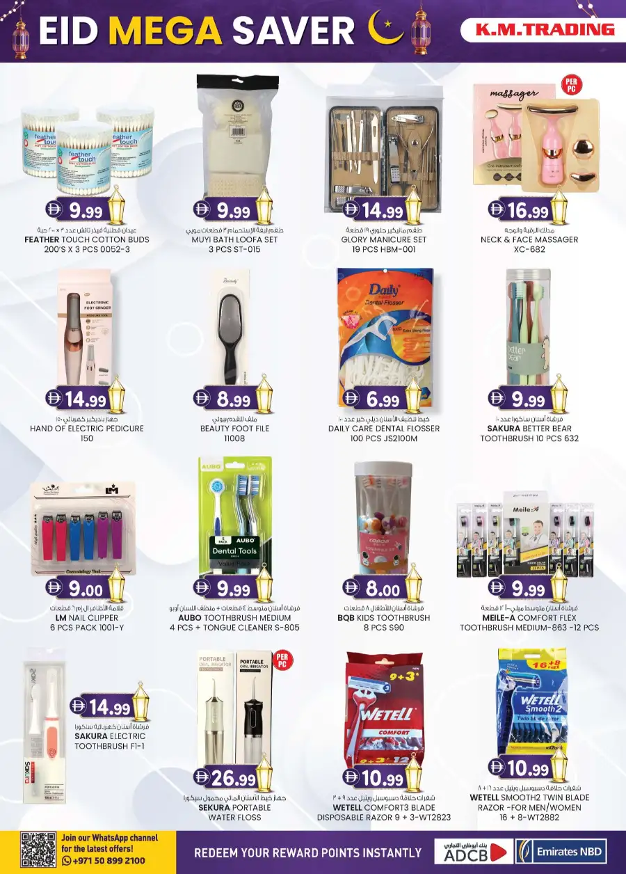 K.M. Trading Sharjah | Eid Mega Saver Festival Deals - March 2026