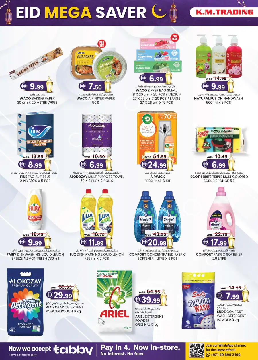 K.M. Trading Sharjah | Eid Mega Saver Festival Deals - March 2026
