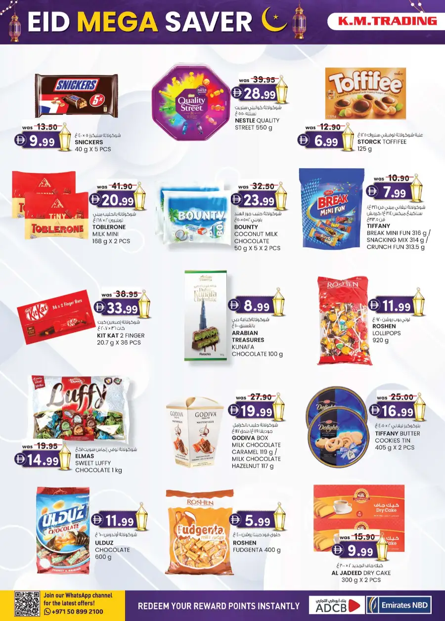 K.M. Trading Sharjah | Eid Mega Saver Festival Deals - March 2026