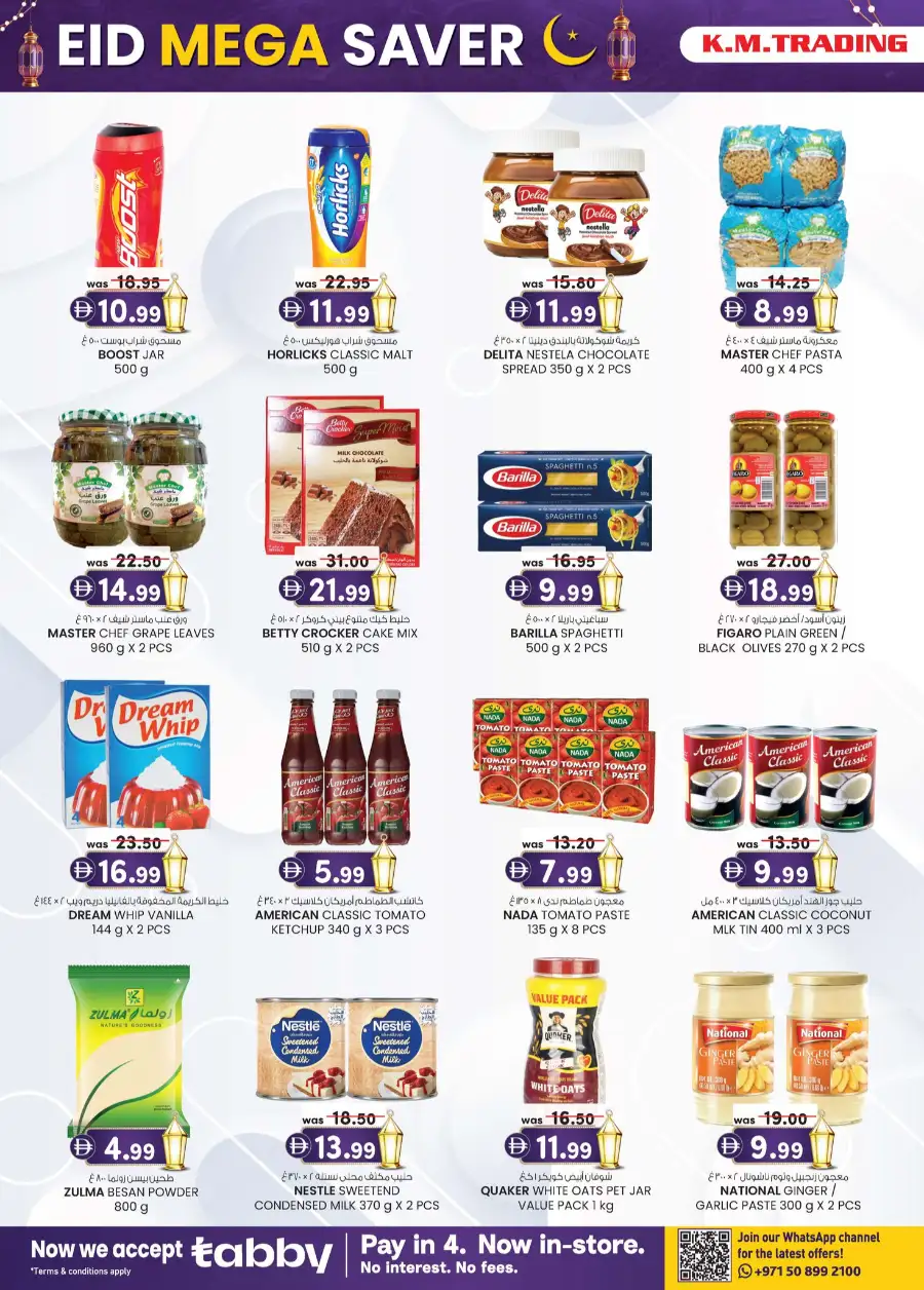K.M. Trading Sharjah | Eid Mega Saver Festival Deals - March 2026
