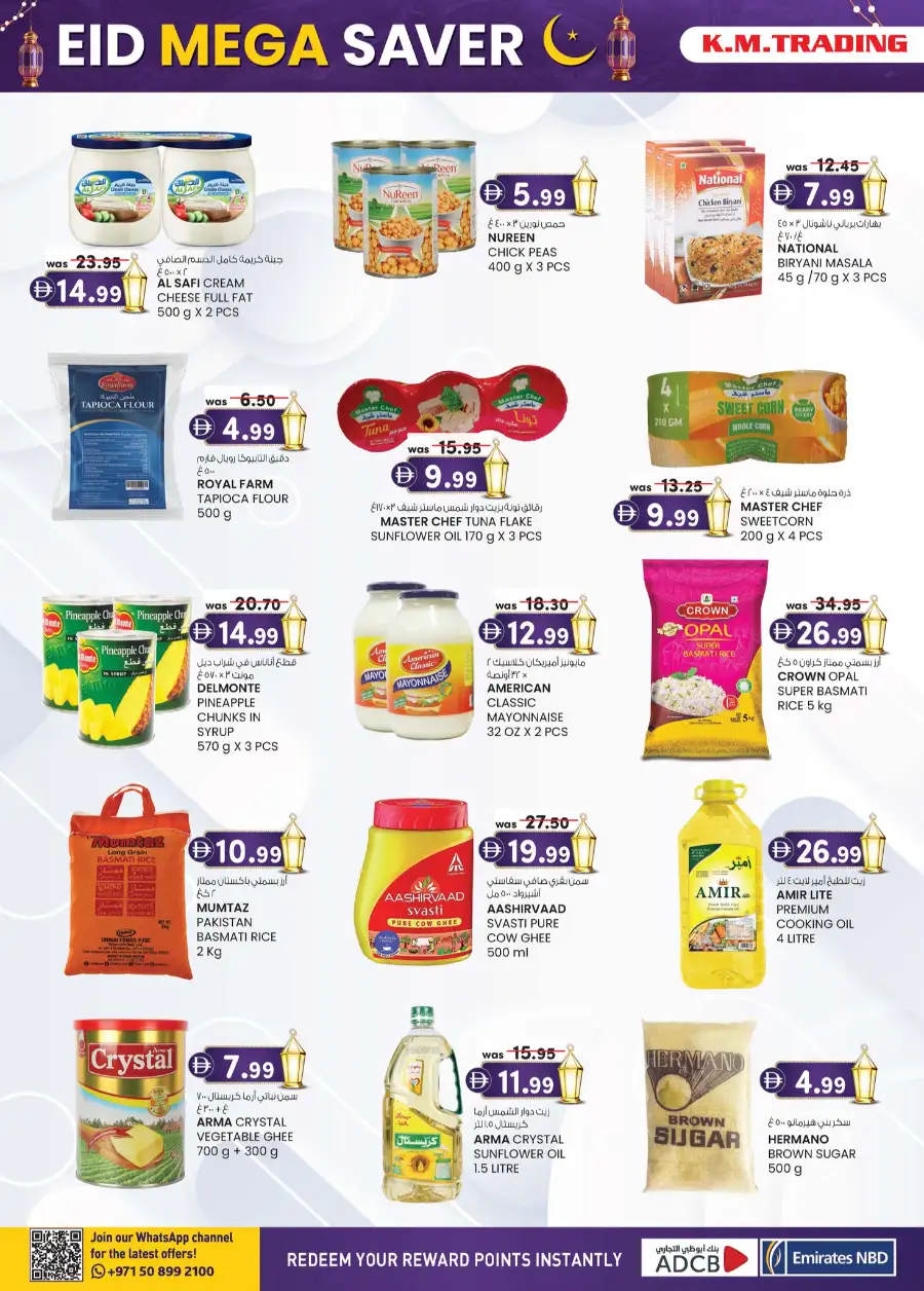 K.M. Trading Sharjah | Eid Mega Saver Festival Deals - March 2026