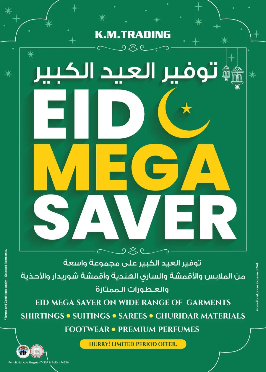 K.M. Trading Sharjah | Eid Mega Saver Festival Deals - March 2026