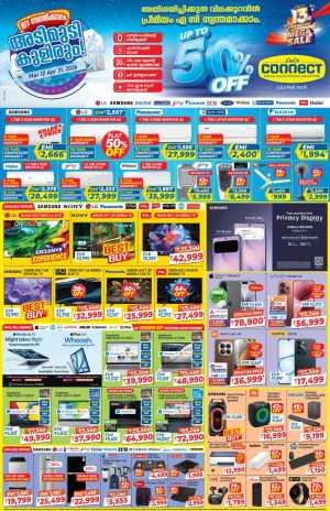 Mega Sale: Up to 50% Off at Lulu Connect Kochi | Ends March 15 In Lulu Hypermarket Ernakulam