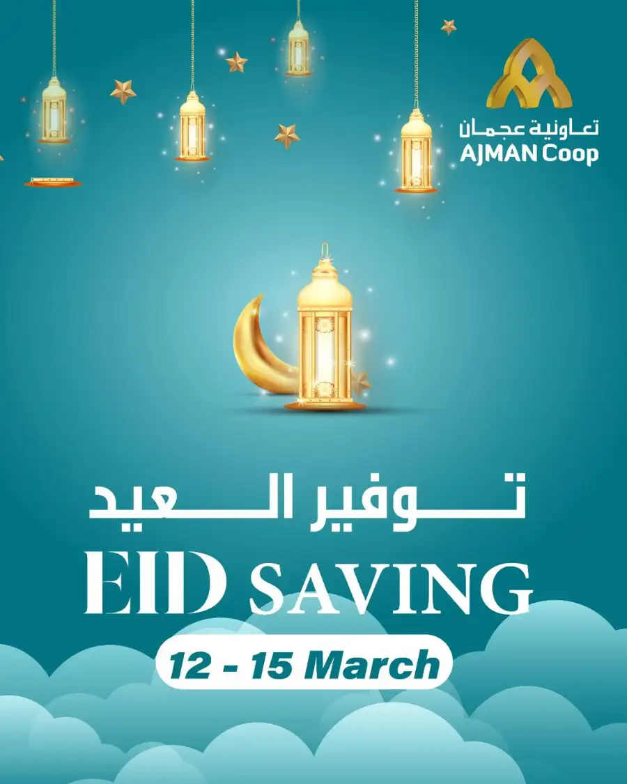 Ajman Coop Ajman: Eid Saving Offers & Grocery Deals March 12-15