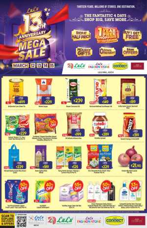 LuLu 13th Anniversary Mega Sale Kochi | 12-15 March Only In Lulu Hypermarket Ernakulam
