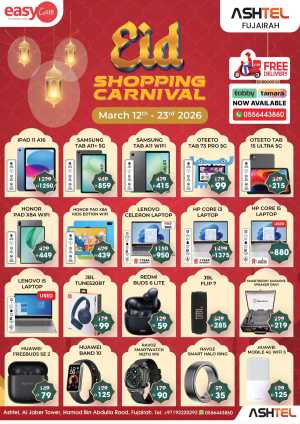Eid shopping carnival In Ashtel Mobile Fujairah