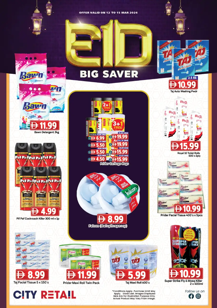 City Retail Sharjah Eid Big Saver Offers - Abu Shagara & Al Majaz | Best Grocery Deals
