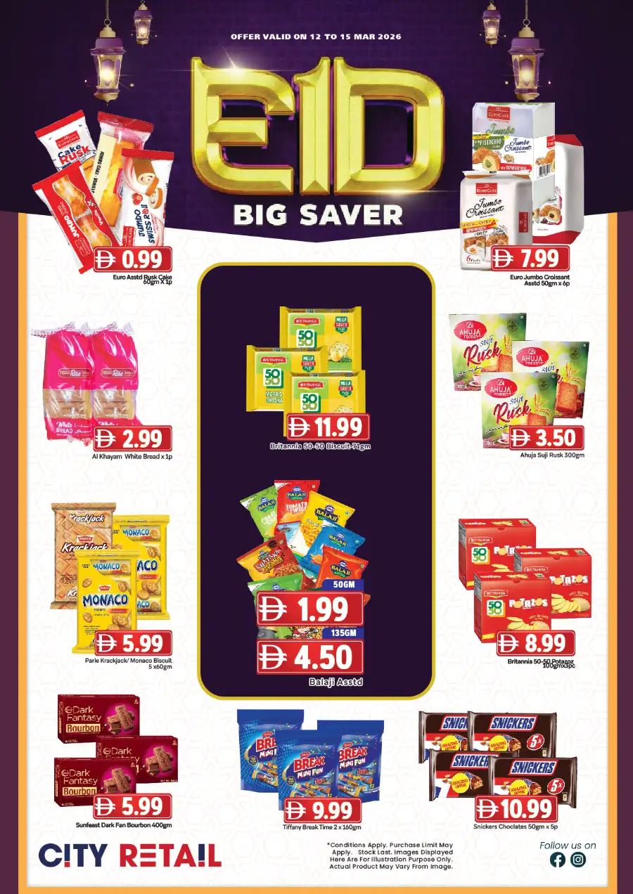 City Retail Sharjah Eid Big Saver Offers - Abu Shagara & Al Majaz | Best Grocery Deals
