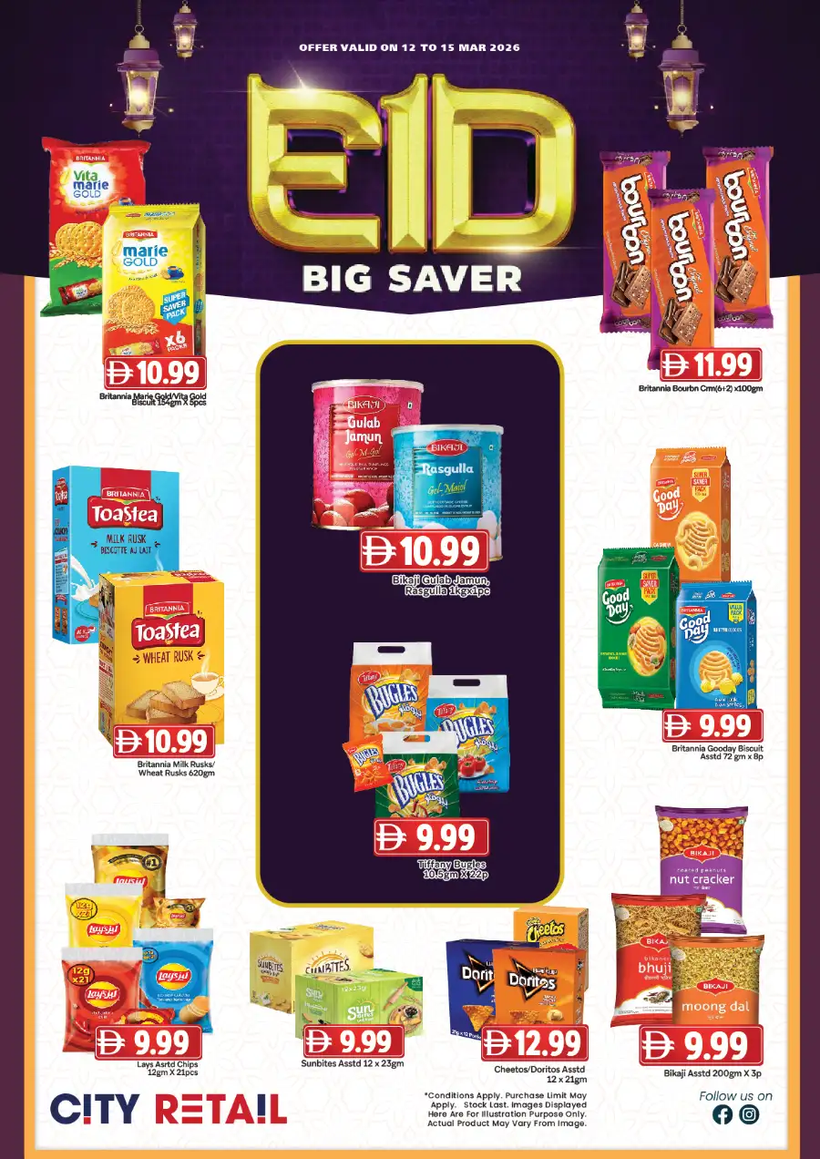 City Retail Sharjah Eid Big Saver Offers - Abu Shagara & Al Majaz | Best Grocery Deals