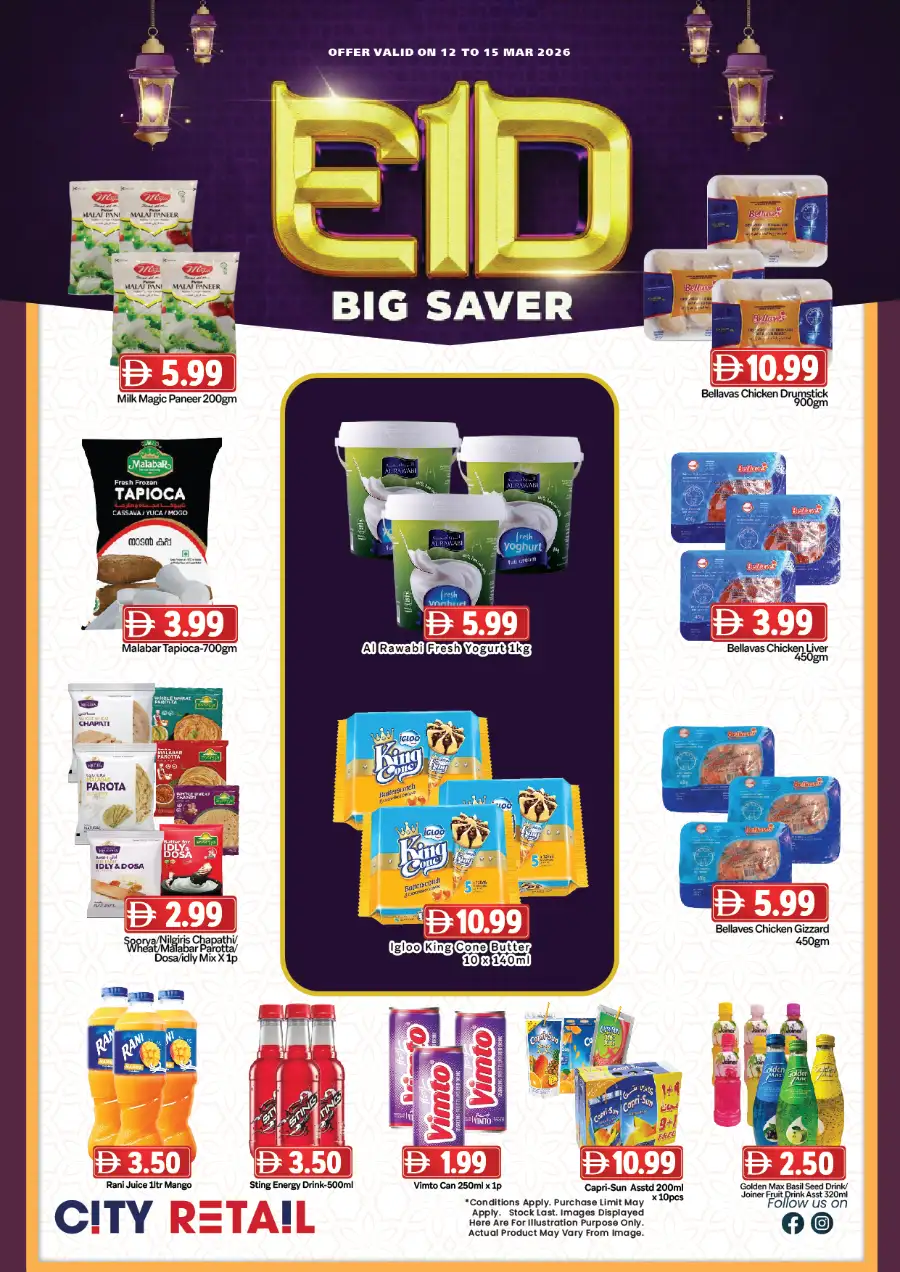 City Retail Sharjah Eid Big Saver Offers - Abu Shagara & Al Majaz | Best Grocery Deals