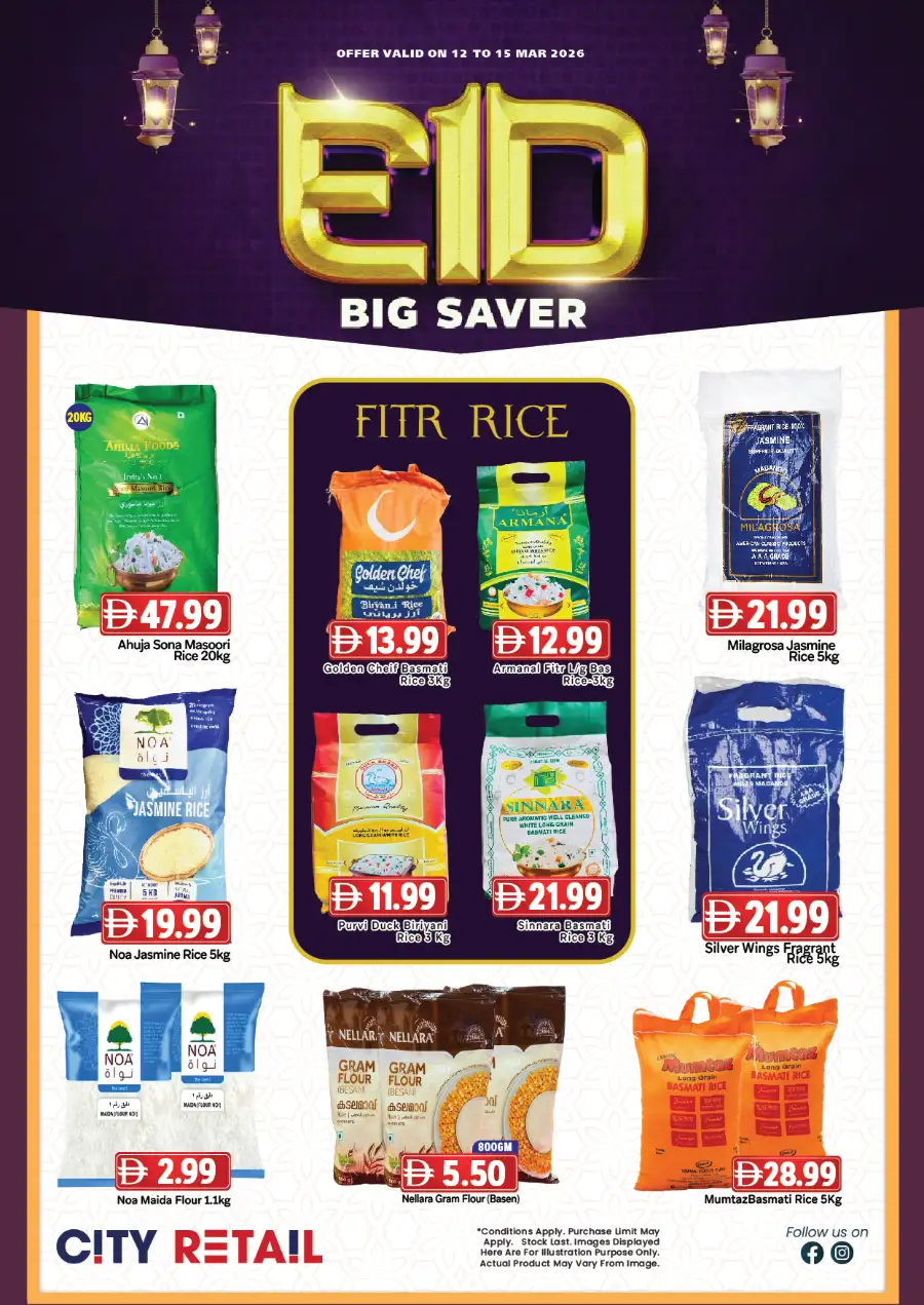 City Retail Sharjah Eid Big Saver Offers - Abu Shagara & Al Majaz | Best Grocery Deals