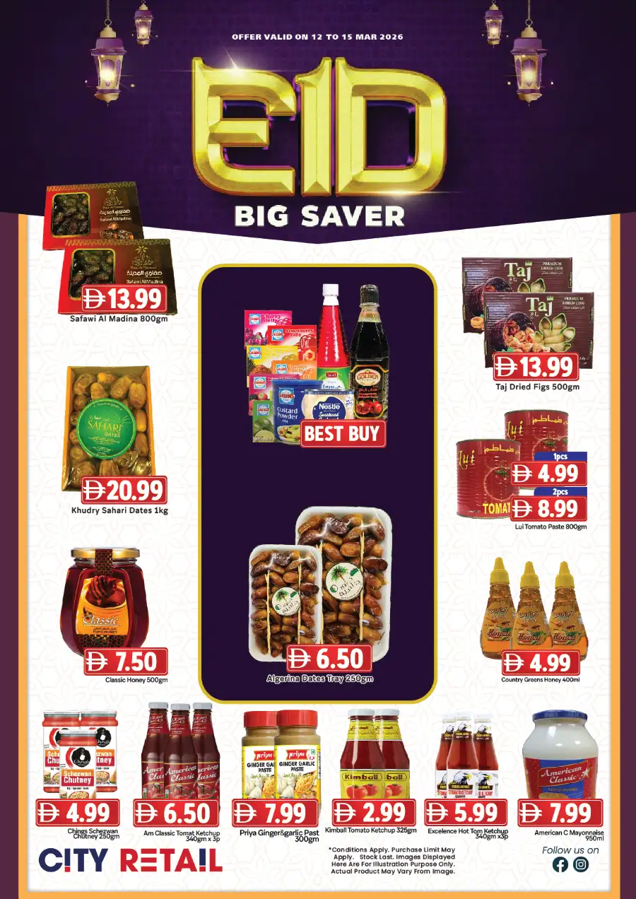 City Retail Sharjah Eid Big Saver Offers - Abu Shagara & Al Majaz | Best Grocery Deals