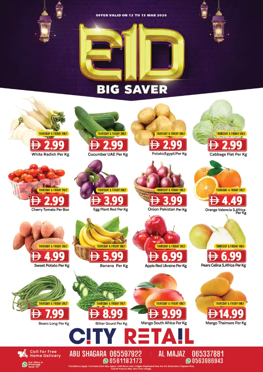 City Retail Sharjah Eid Big Saver Offers - Abu Shagara & Al Majaz | Best Grocery Deals