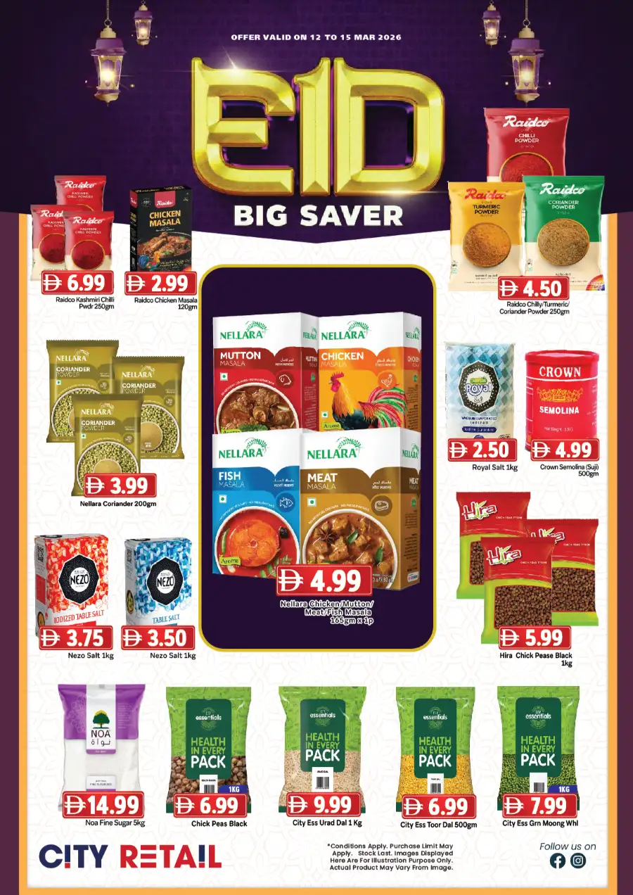 City Retail Sharjah Eid Big Saver Offers - Abu Shagara & Al Majaz | Best Grocery Deals