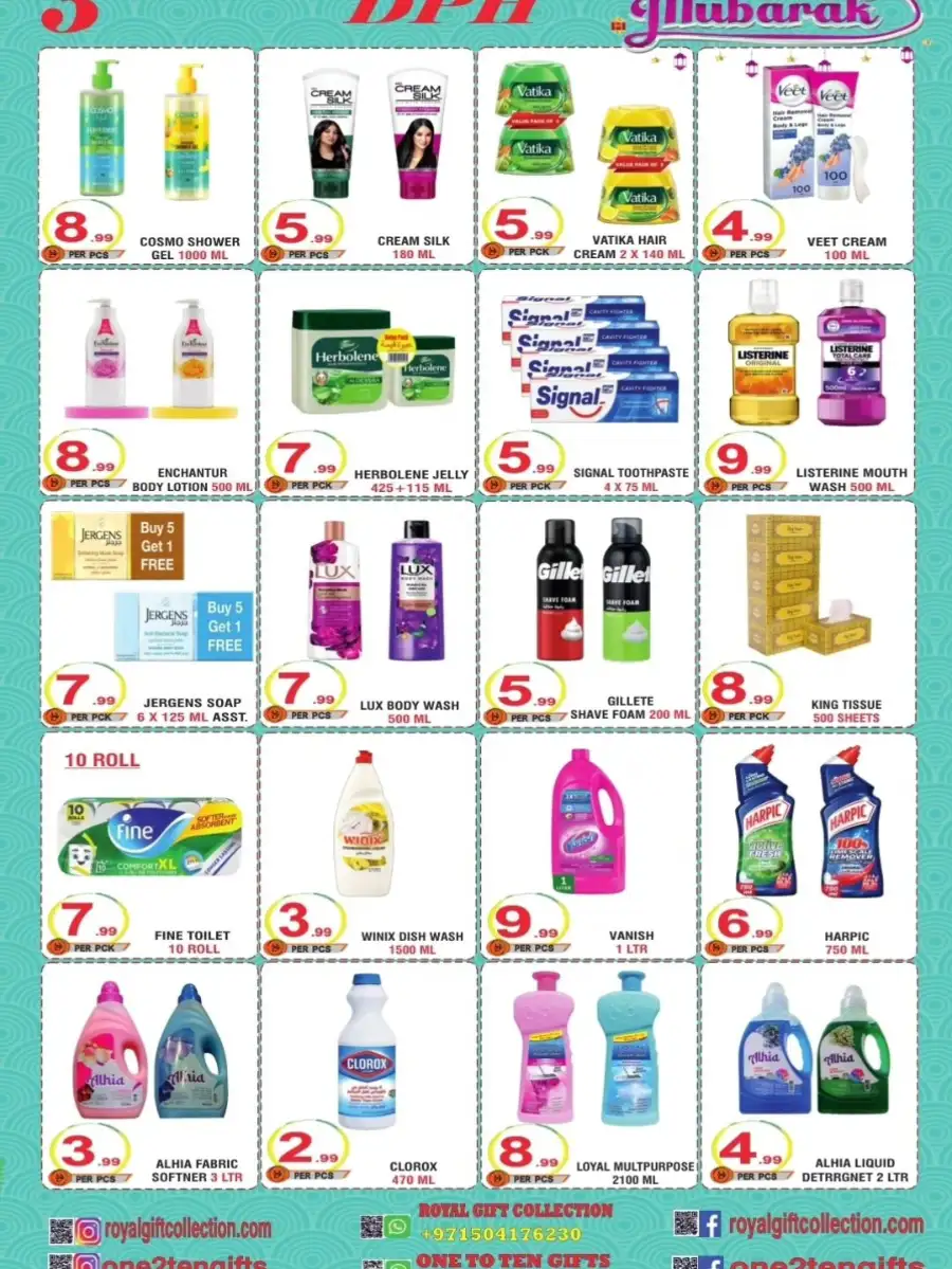 Royal Gifts Collection Abu Dhabi | Eid Al-Fitr Promotion March 2026