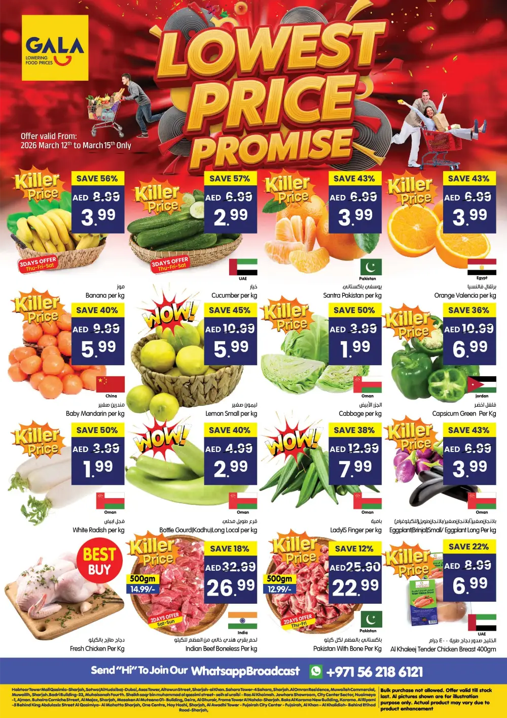 Gala Supermarket Lowest Price Promise | Best UAE Grocery Deals – Ends 15 Mar