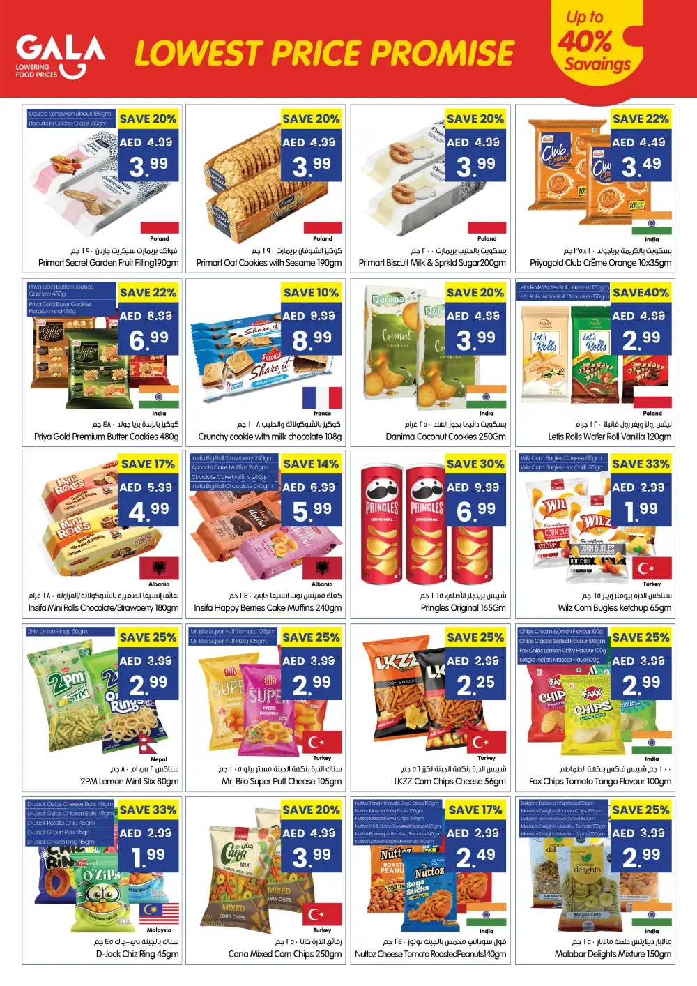 Gala Supermarket Lowest Price Promise | Best UAE Grocery Deals – Ends 15 Mar