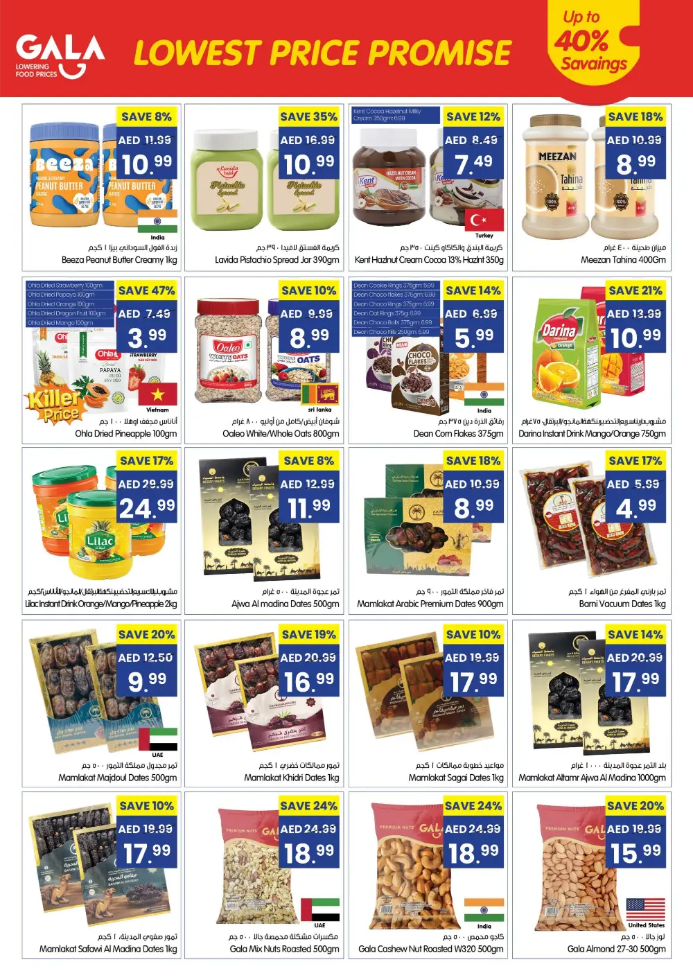 Gala Supermarket Lowest Price Promise | Best UAE Grocery Deals – Ends 15 Mar