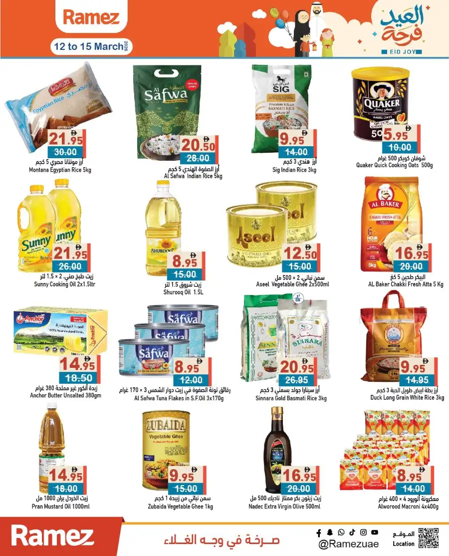 Ramez | Eid Joy Offers: Groceries & Eid Essentials Deals