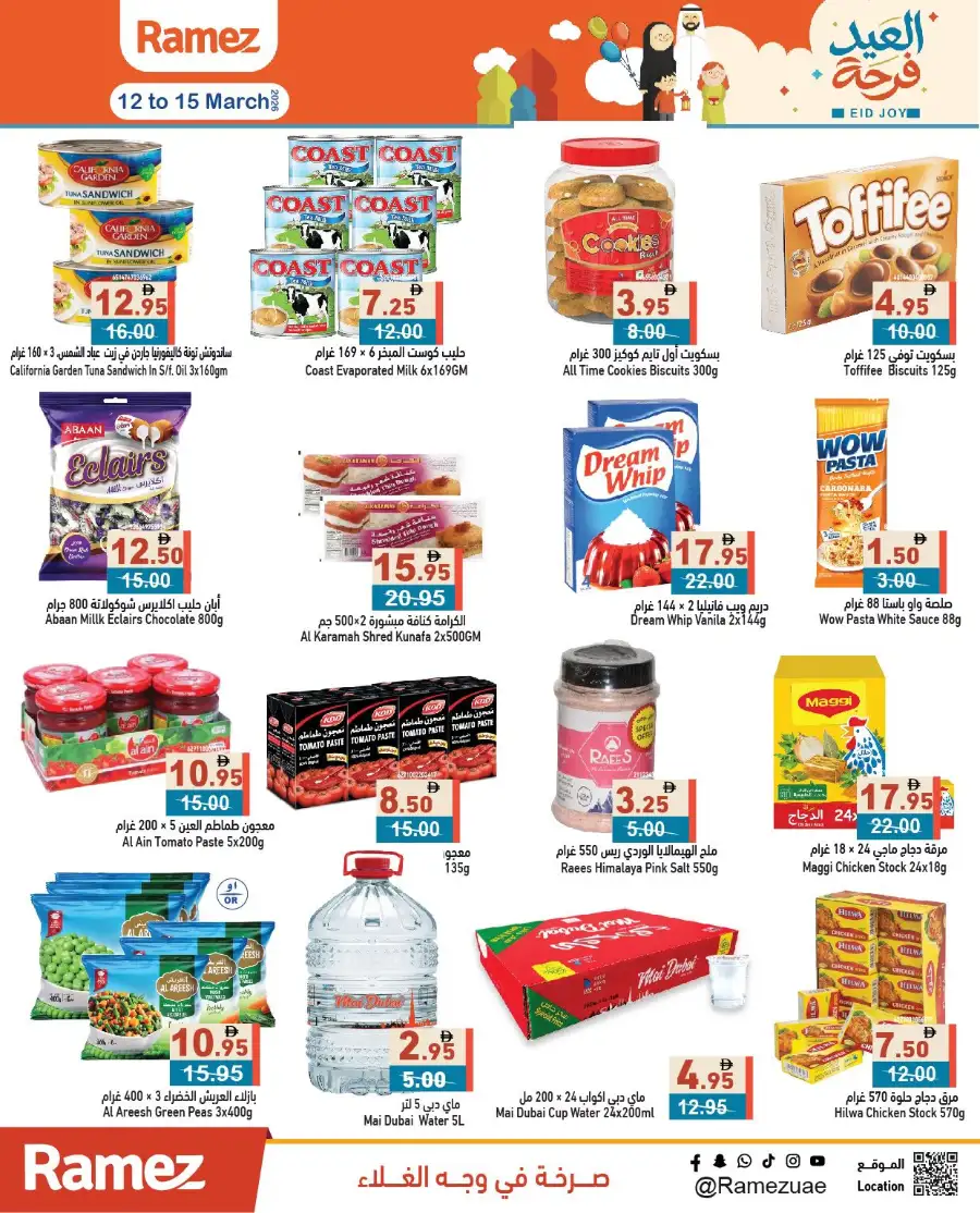 Ramez | Eid Joy Offers: Groceries & Eid Essentials Deals