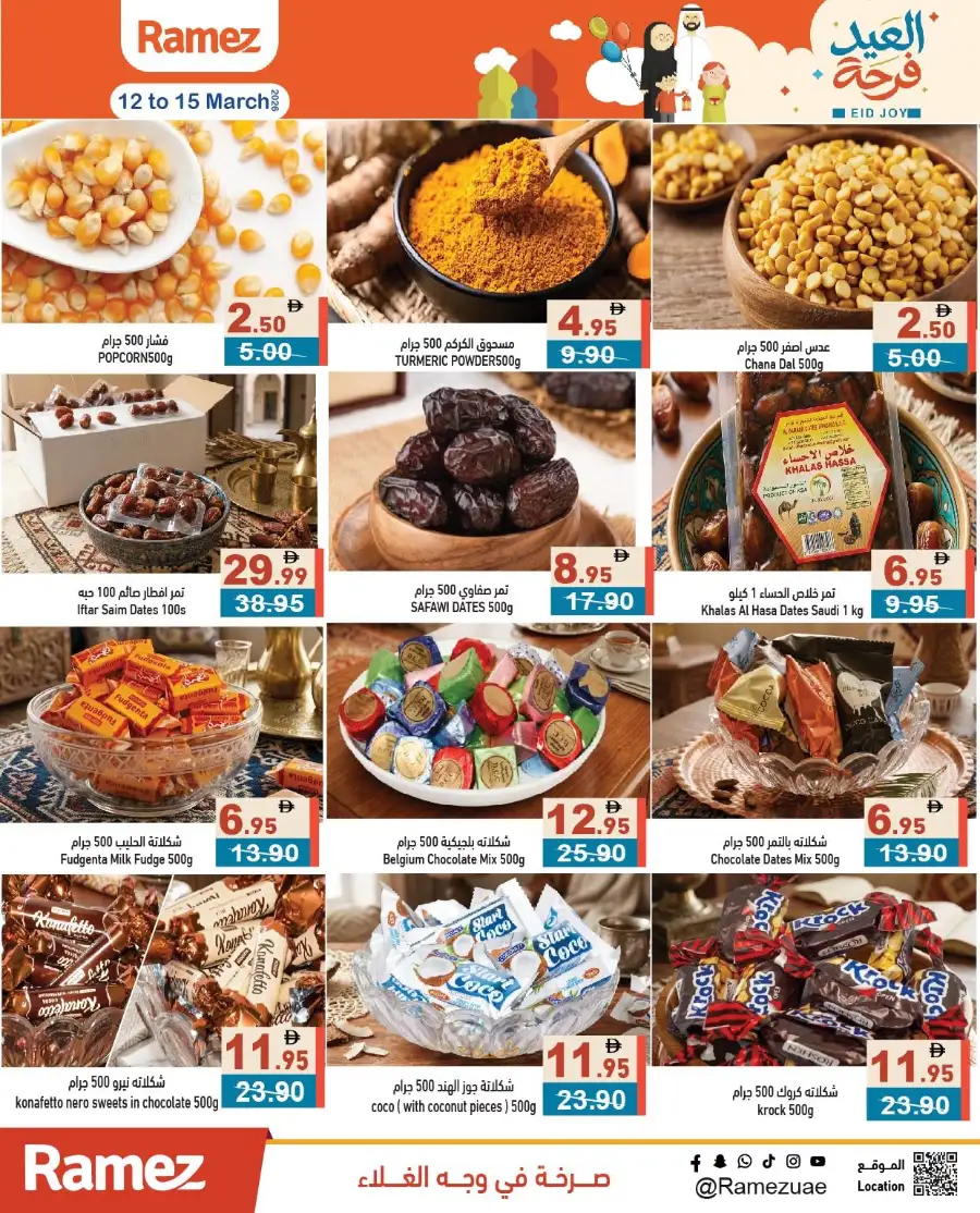 Ramez | Eid Joy Offers: Groceries & Eid Essentials Deals