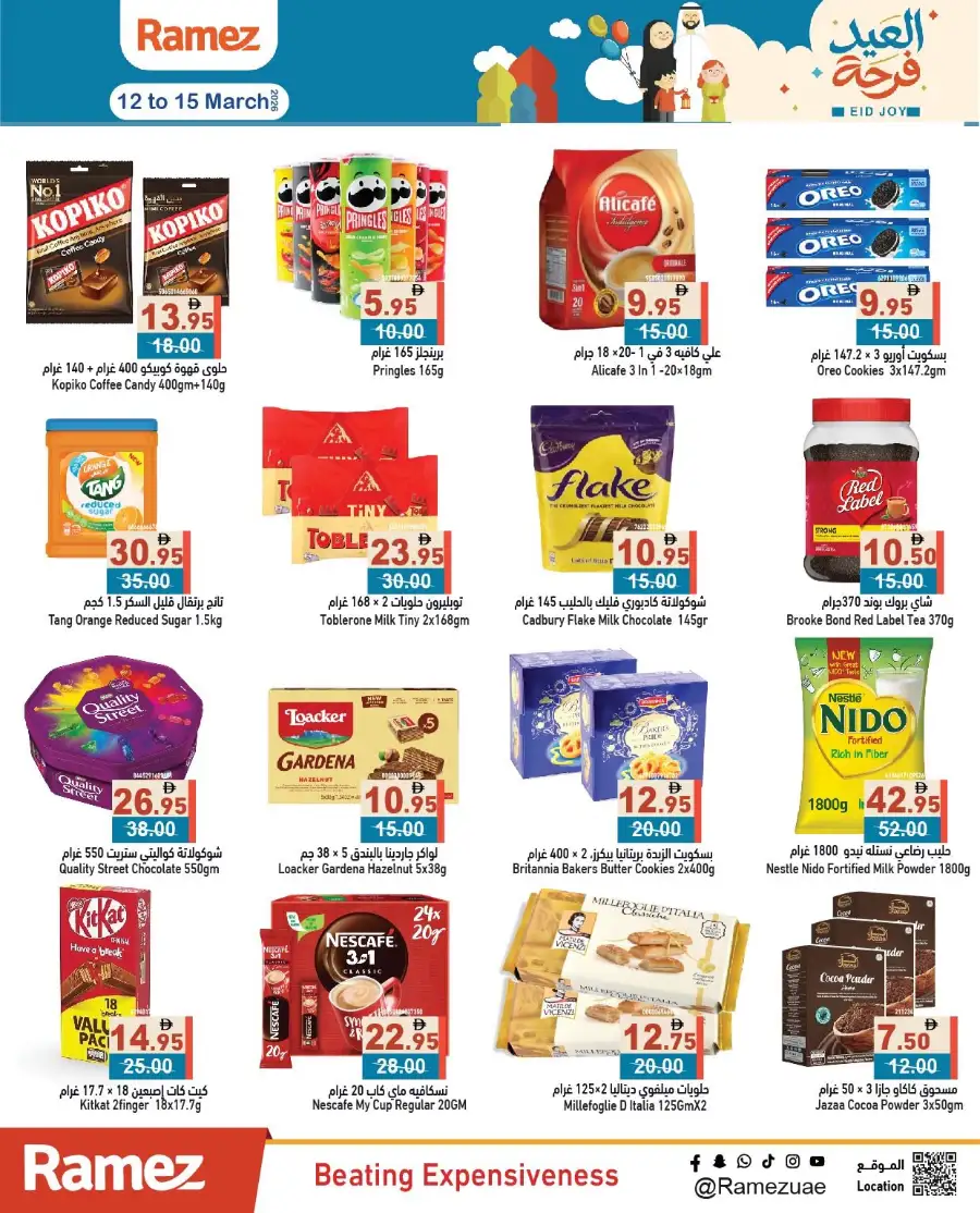 Ramez | Eid Joy Offers: Groceries & Eid Essentials Deals