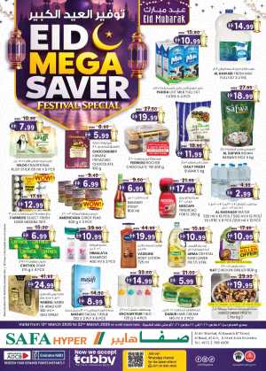 Safa Hyper Al Ain - Eid Mega Saver Offers & Festival Specials 2026 In SAFA Express Supermarket Al Ain