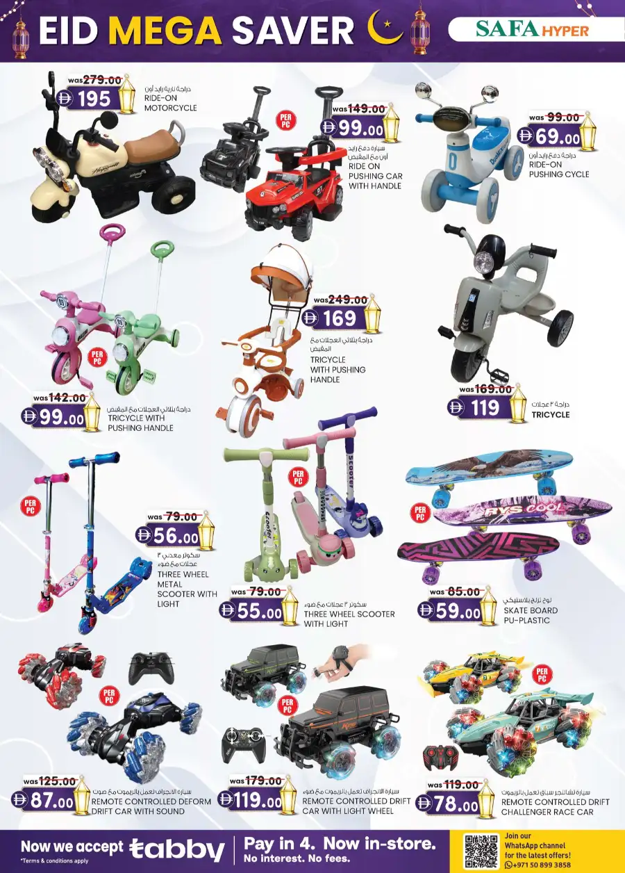 Safa Hyper Al Ain - Eid Mega Saver Offers & Festival Specials 2026