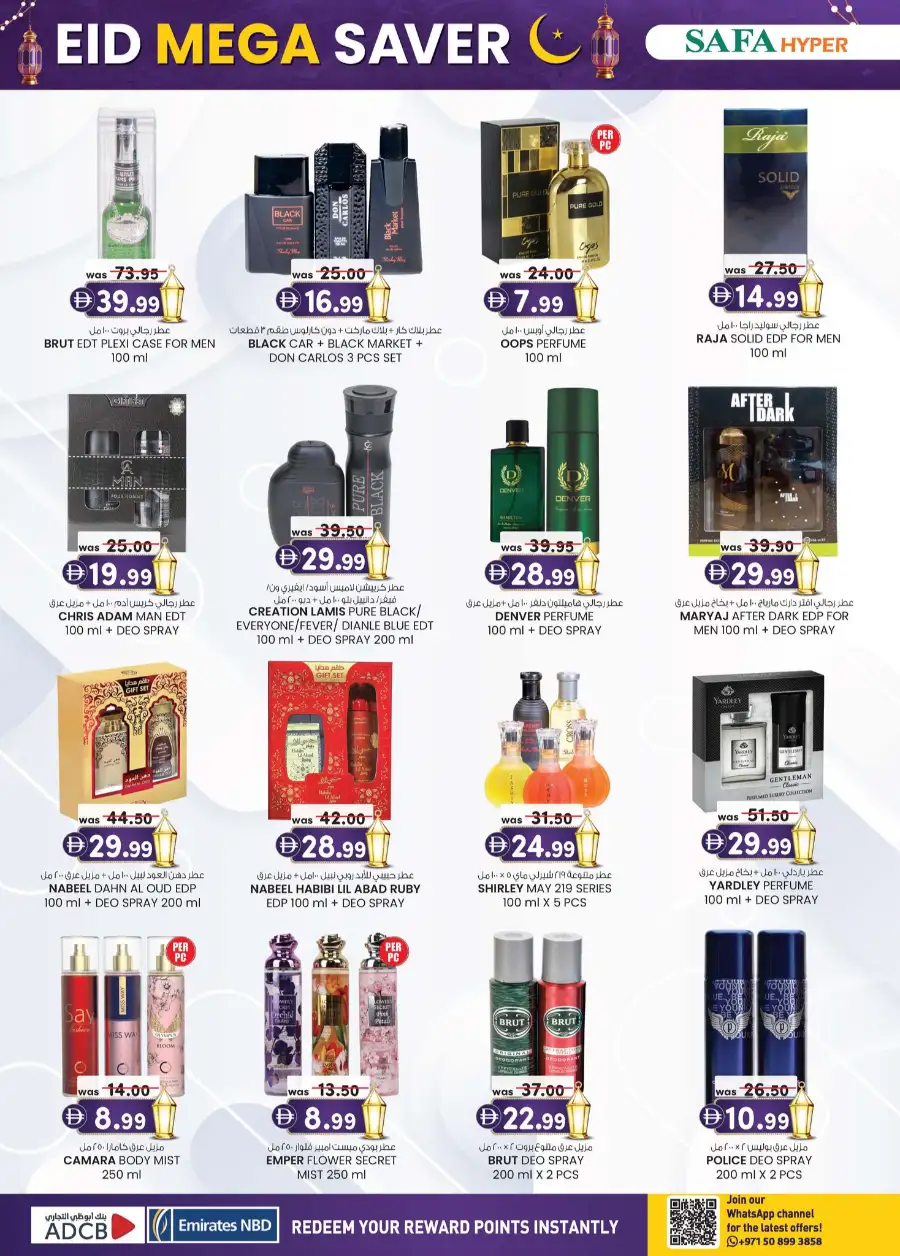 Safa Hyper Al Ain - Eid Mega Saver Offers & Festival Specials 2026