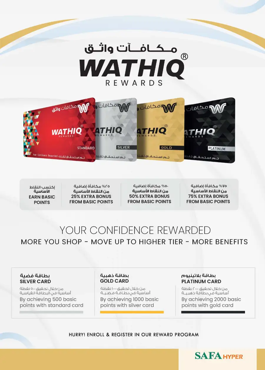 Safa Hyper Al Ain - Eid Mega Saver Offers & Festival Specials 2026