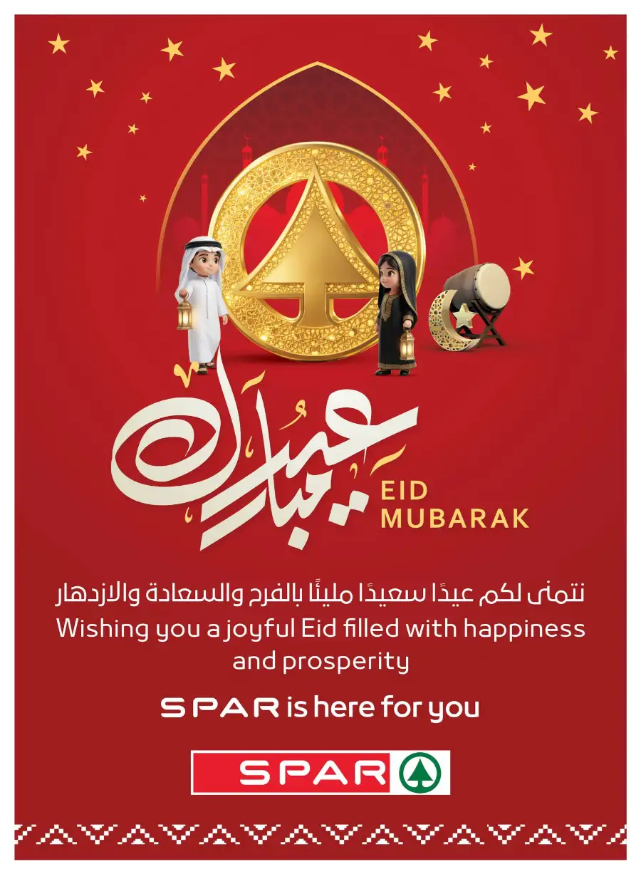 SPAR Abu Dhabi | Eid Mubarak Offers 2026 - Best Grocery Deals