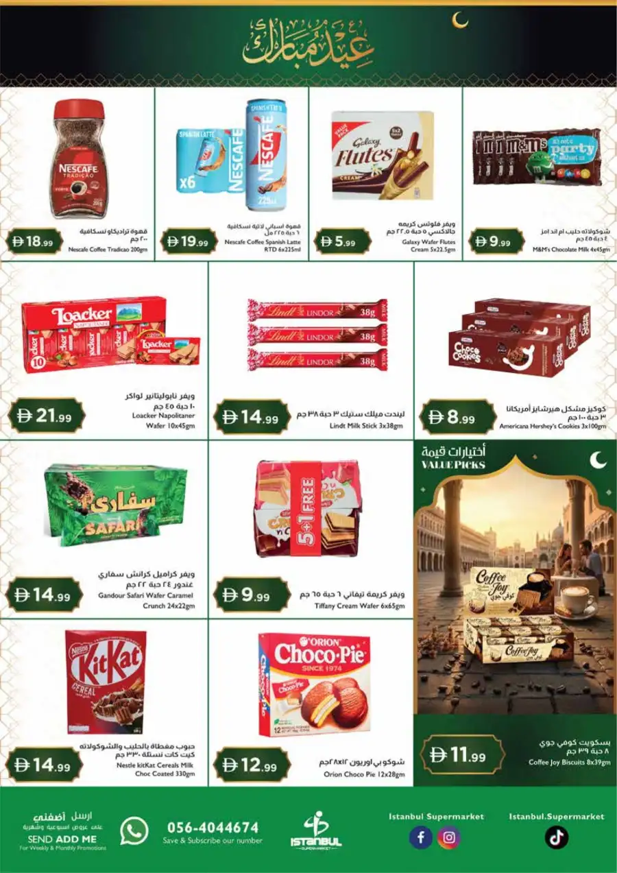 Istanbul Supermarket Dubai - Eid Mubarak Special Offers March 12-15